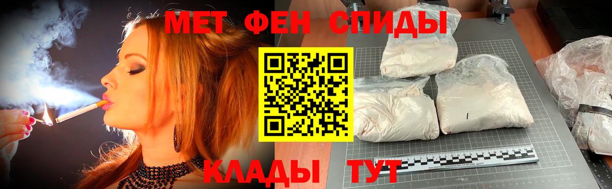 АМФЕТАМИН  Амфетамин 97%  Amphetamine  Вход с VPN  Екатеринбург 