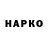 Марки NBOMe 1,5мг URMONOV TV