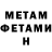 КЕТАМИН VHQ Ya dymal..