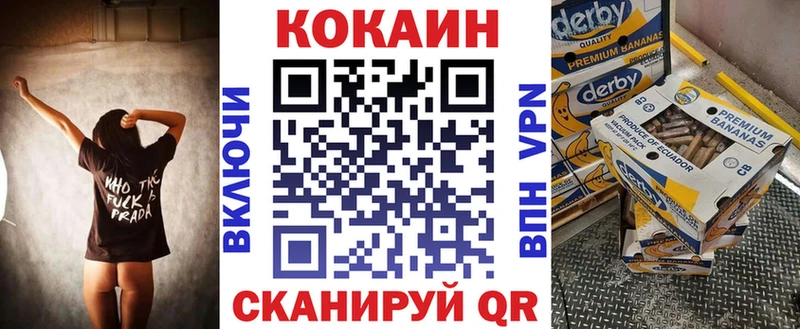 hydra ссылка  купить закладку  Екатеринбург  Кокаин Эквадор 