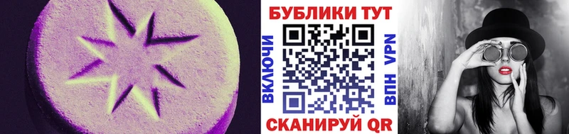 ЭКСТАЗИ mix  Екатеринбург 