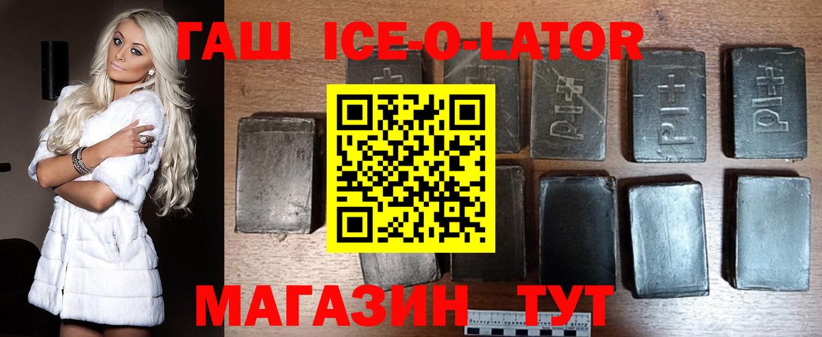ГАШ Cannabis Екатеринбург