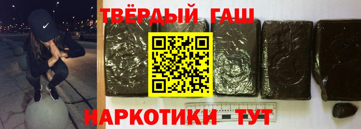 ГАШИШ hashish  Гашиш ice o lator  Екатеринбург  Вход с VPN 