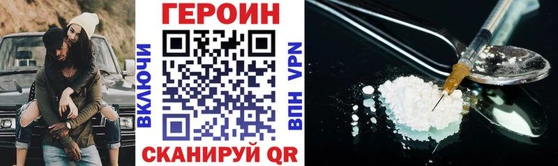 blacksprut вход это формула ГЕРОИН VHQ Екатеринбург
