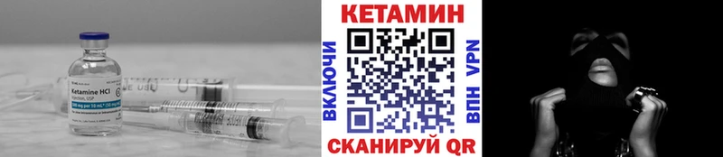 omg ссылки  магазин  наркотиков  Екатеринбург  КЕТАМИН VHQ 