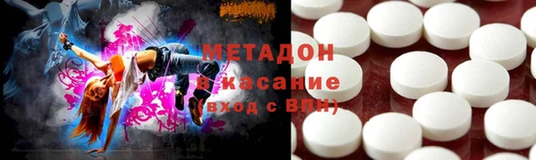 кокаин колумбия Абинск