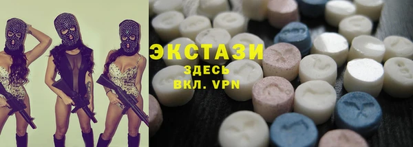 эйфоретик Домодедово