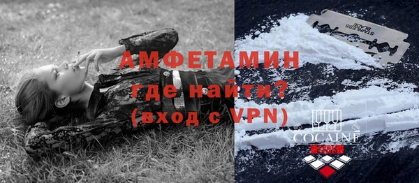 кокаин колумбия Абинск