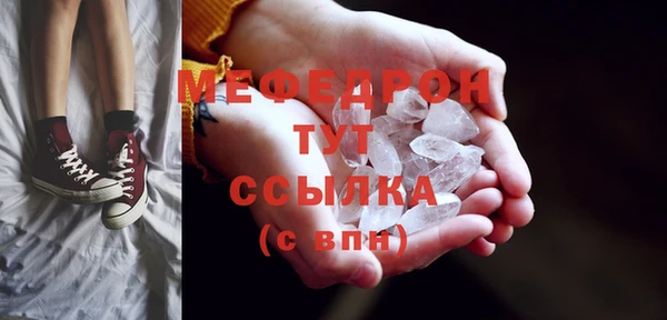 мефедрон мука Абдулино