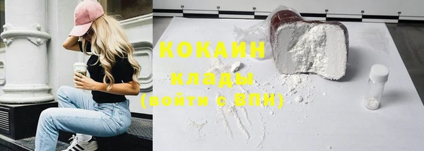 мефедрон мука Абдулино