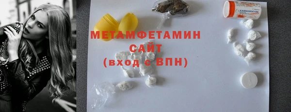 мефедрон мука Абдулино