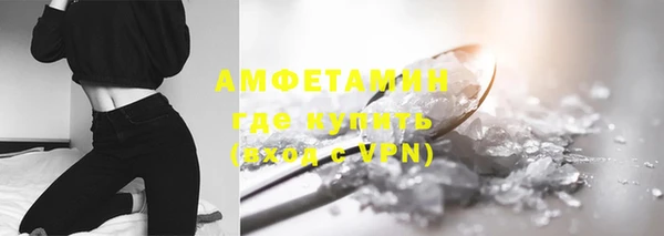 мефедрон мука Абдулино