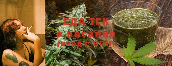 мефедрон мука Абдулино