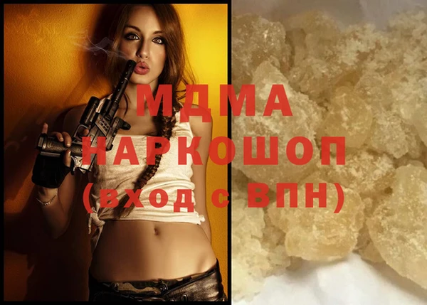 меф Одинцово