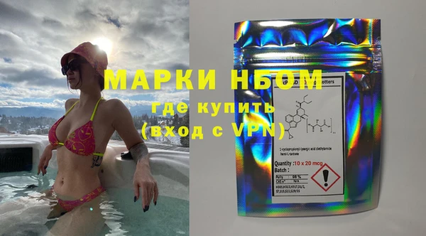кокаин колумбия Абинск