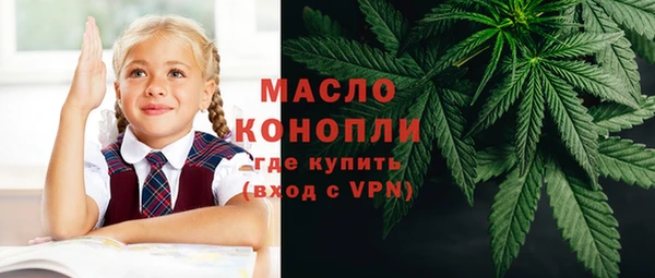 мефедрон мука Абдулино