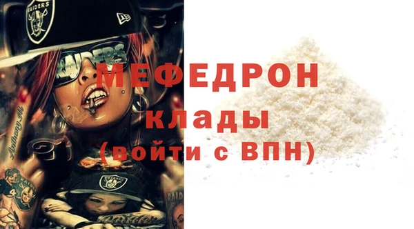 шишки Абаза