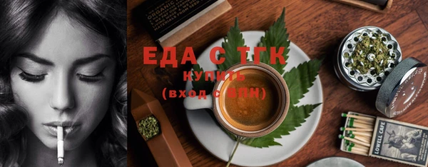 мефедрон мука Абдулино