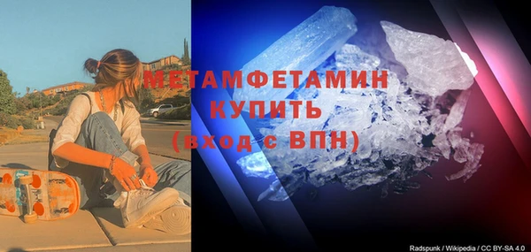 мефедрон мука Абдулино