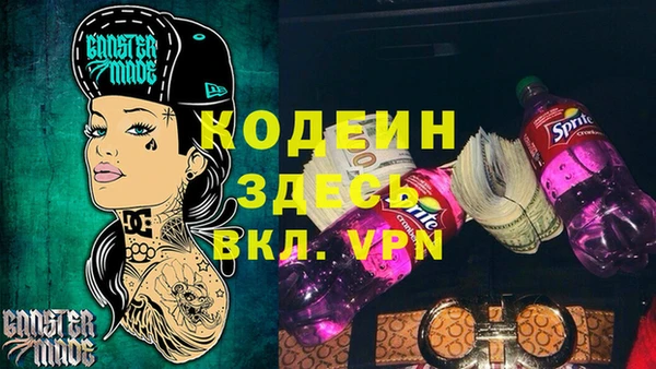 мефедрон мука Абдулино