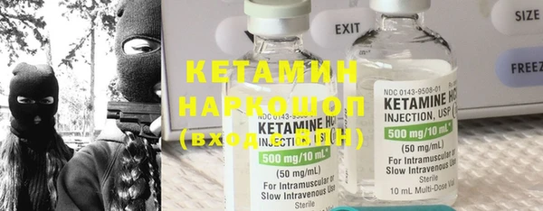 кокаин колумбия Абинск