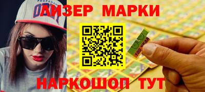 ALPHA PVP Балаково