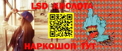соль курить ск Комсомольск-на-Амуре