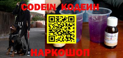 ALPHA PVP Балаково