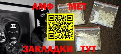 ALPHA PVP Балаково