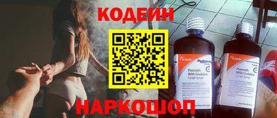 ALPHA PVP Балаково