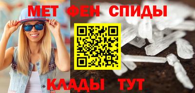 ALPHA PVP Балаково
