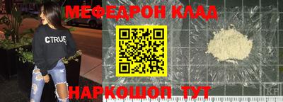 ALPHA PVP Балаково