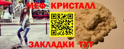 ALPHA PVP Балаково