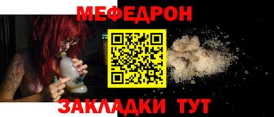 ALPHA PVP Балаково