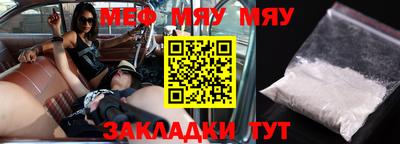 ALPHA PVP Балаково