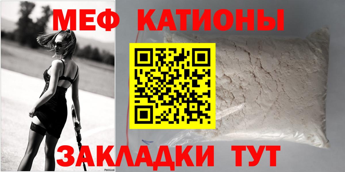 MDMA  Alpha PVP СК   Екатеринбург  Вход с VPN  ГАШ  Канабис  Cocaine  МЕФ  