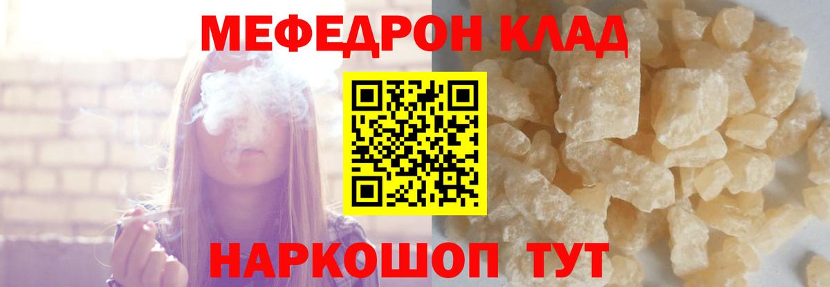 МЕФ  Вход с VPN  Екатеринбург  МЕФ 4 MMC 
