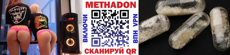 хочу   Екатеринбург  Метадон methadone 