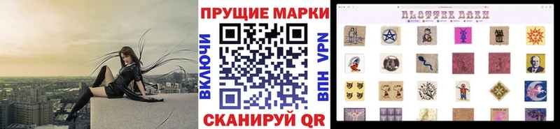 Марки 25I-NBOMe 1,5мг shop как зайти Екатеринбург