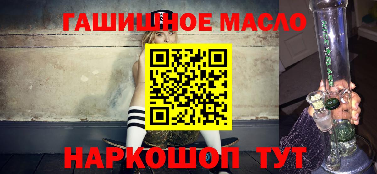 Дистиллят ТГК THC oil Екатеринбург