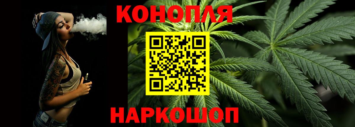 Каннабис VHQ Екатеринбург