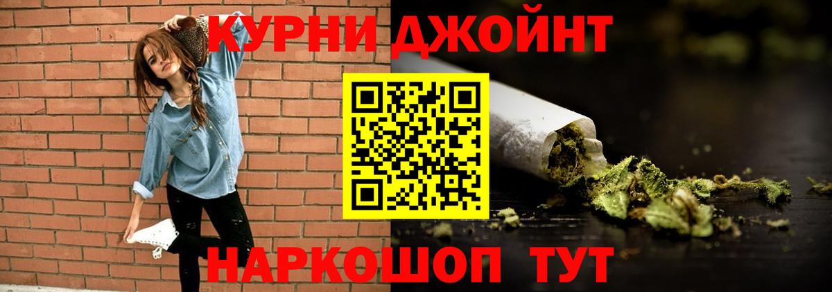 Конопля AK-47  Вход с VPN  Екатеринбург  Каннабис SATIVA & INDICA 
